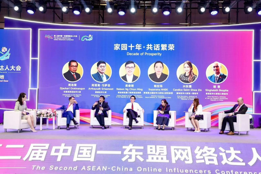 Konferensi Influencer ASEAN-China Perkuat Kerja Sama Kawasan