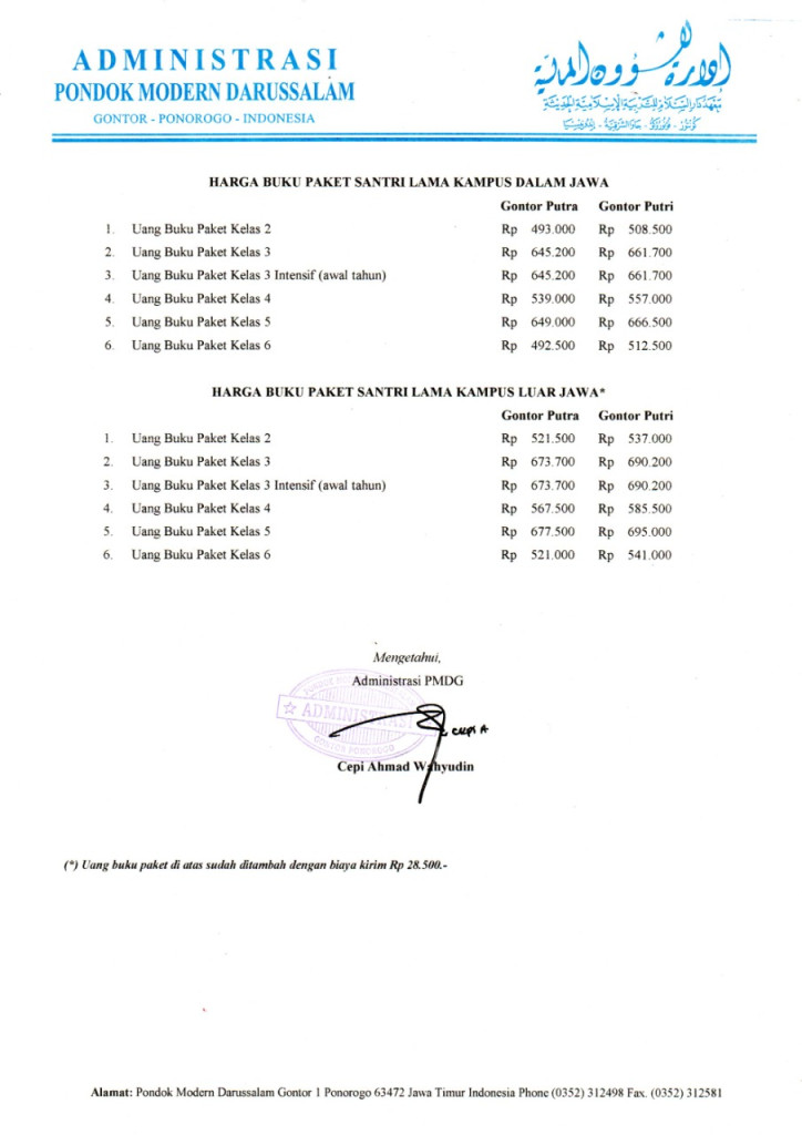 Maklumat Pimpinan PMDG Tentang Biaya Daftar Ulang dan Pendaftaran