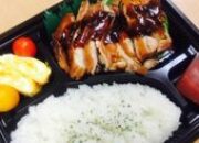 Kuliner Jepang Nasi Kotak