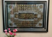 Inspirasi Seni Kaligrafi Islami Untuk Mempercantik Rumah Di Bulan Puasa